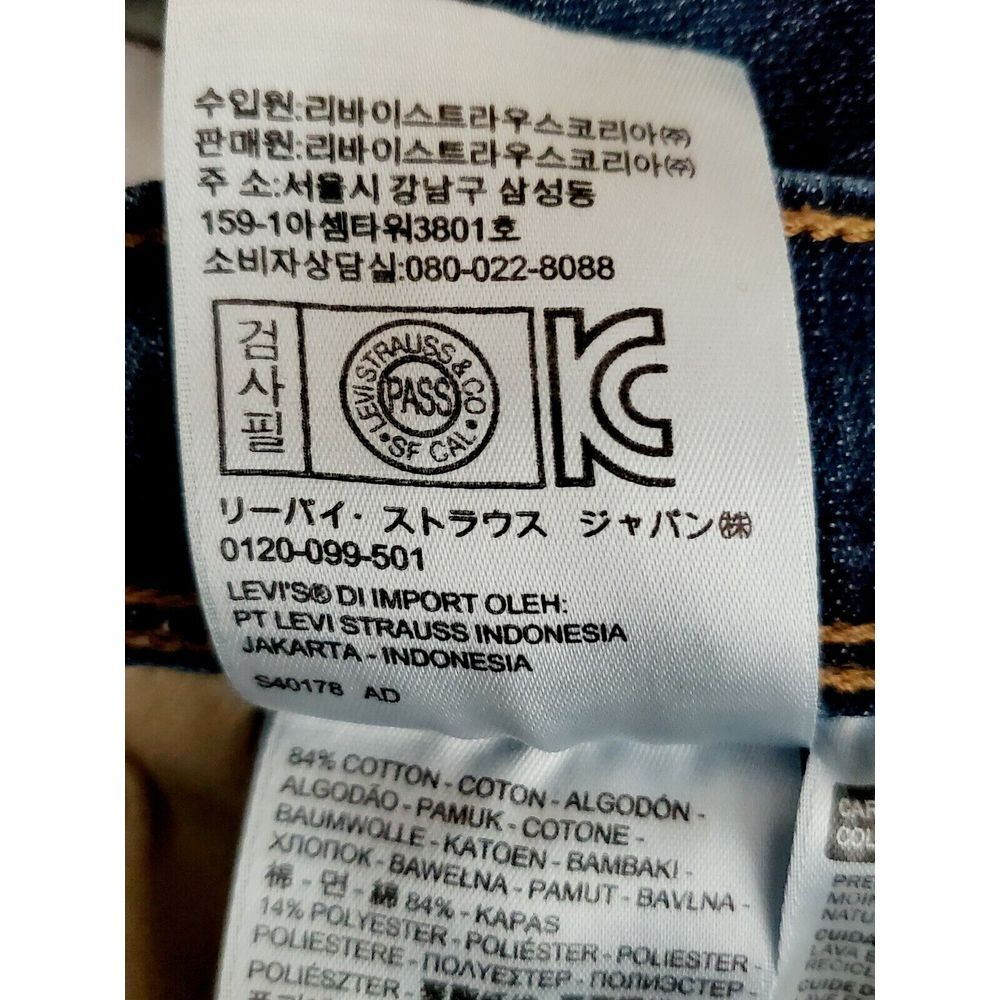 Levi's 512 Womens Size 8P Dark Blue Perfectly Slimming Straight Leg Denim‎ Jeans - Picture 6 of 8
